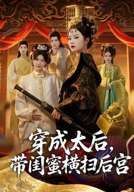 隐秘的角落