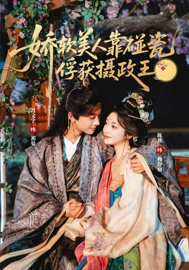 综艺热榜节目海报