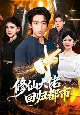 航拍中国