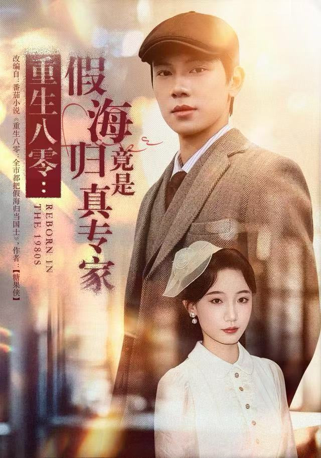 看不见影子的少年