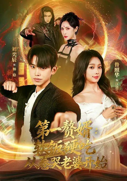 沉默的真相