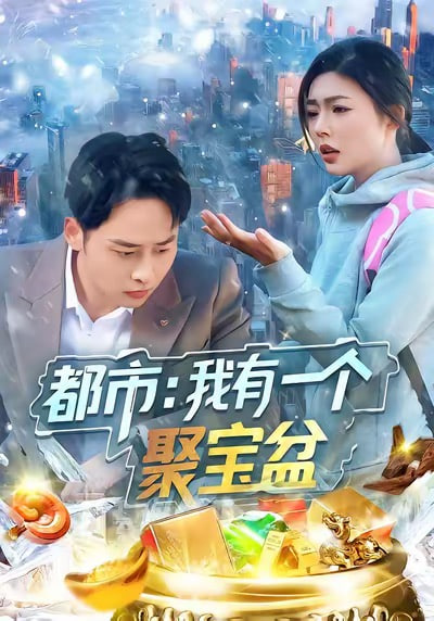 热血动漫封面