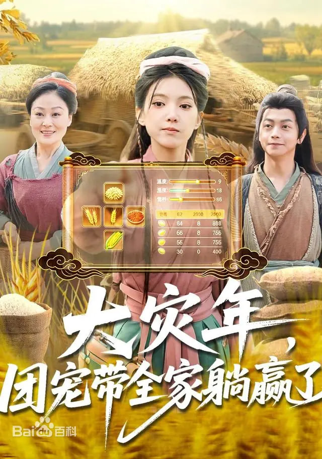 电影海报