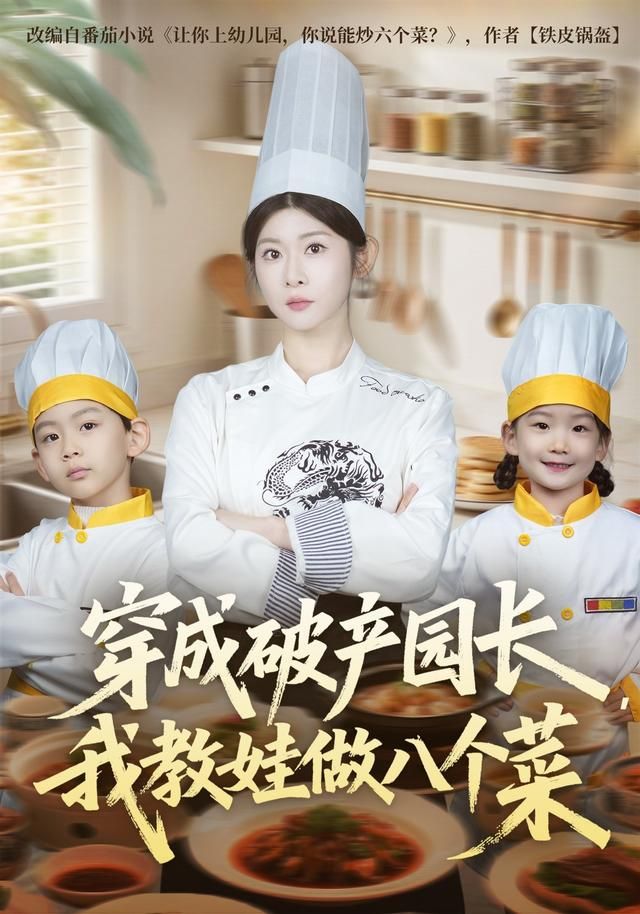 满江红