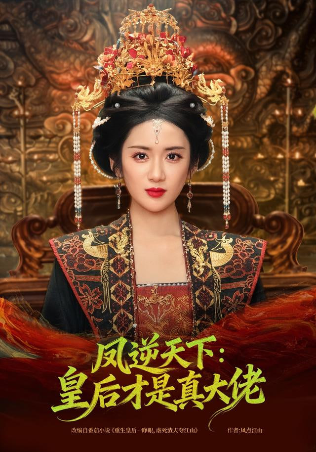 当季新番封面