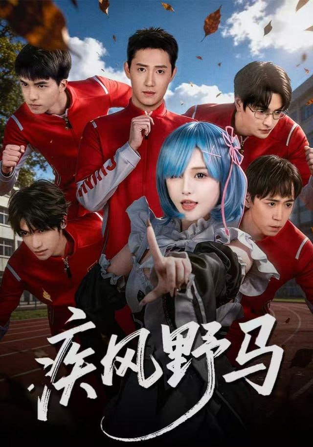 长相思第二季