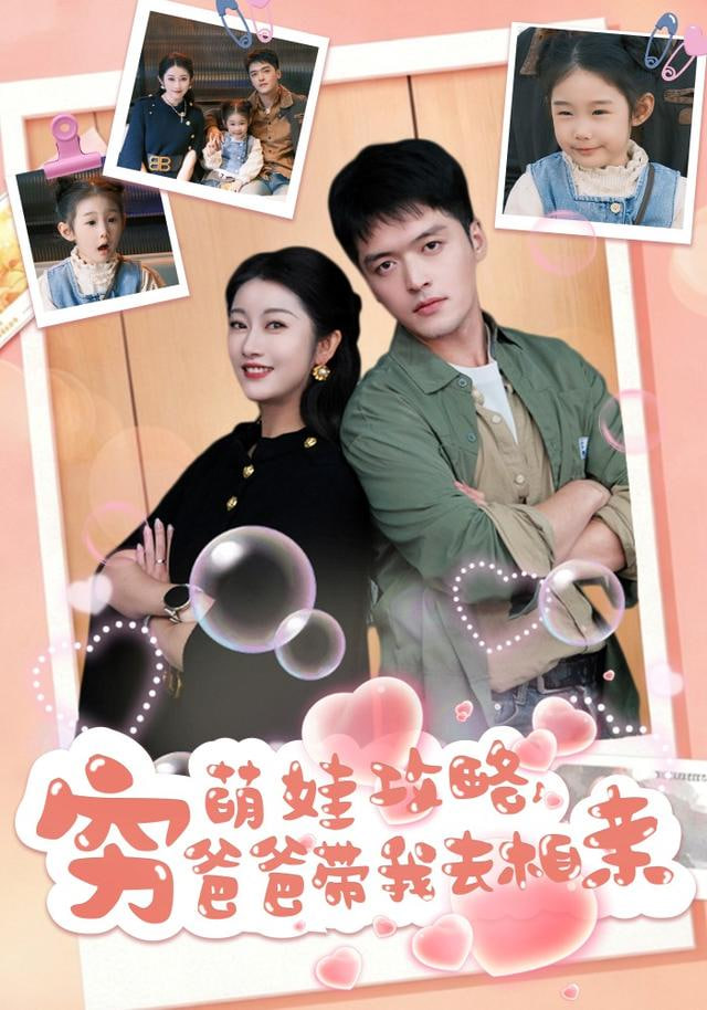 热血动漫封面