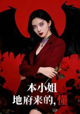 草民影院热播剧集封面