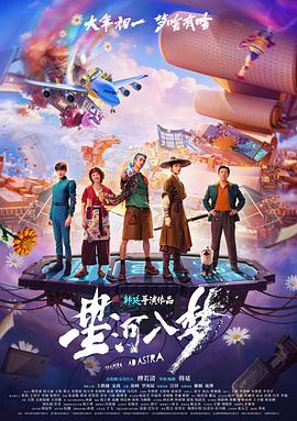 密室大逃脱