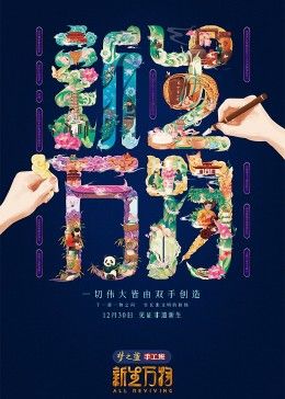 抓娃娃