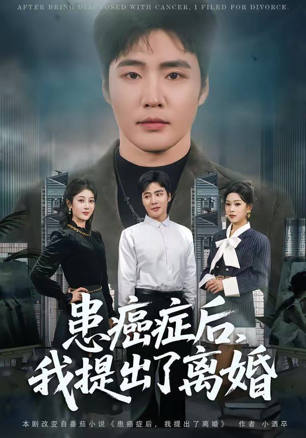 国创动漫封面