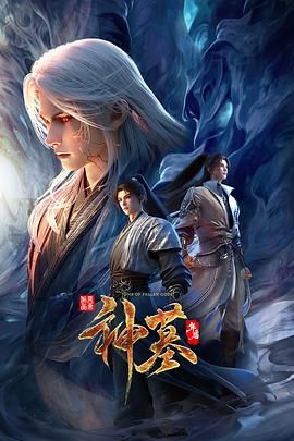 时光代理人