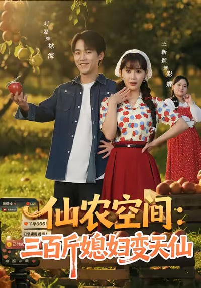 悬疑动漫封面