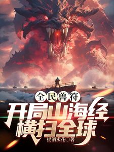 归途列车 海报
