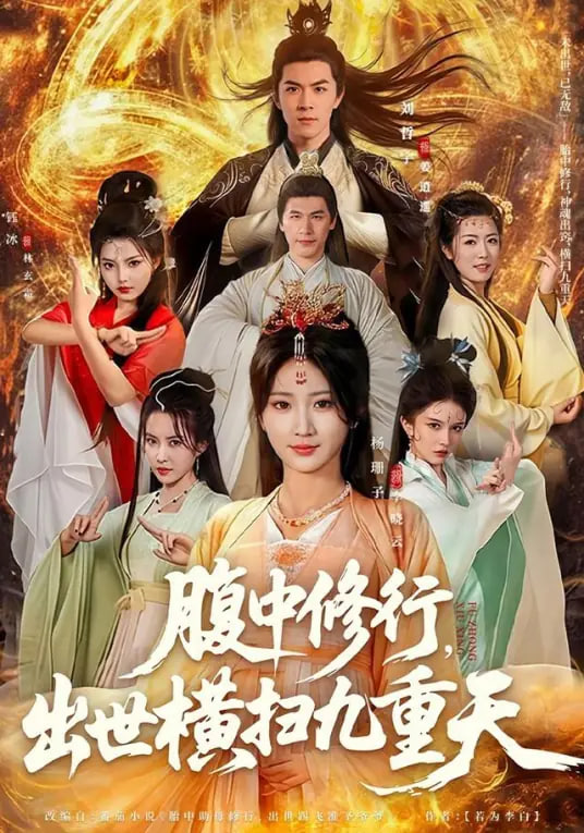 治愈动漫封面