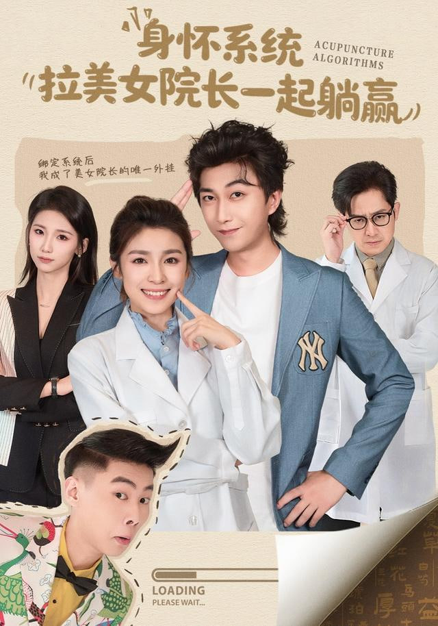 综艺热榜节目海报